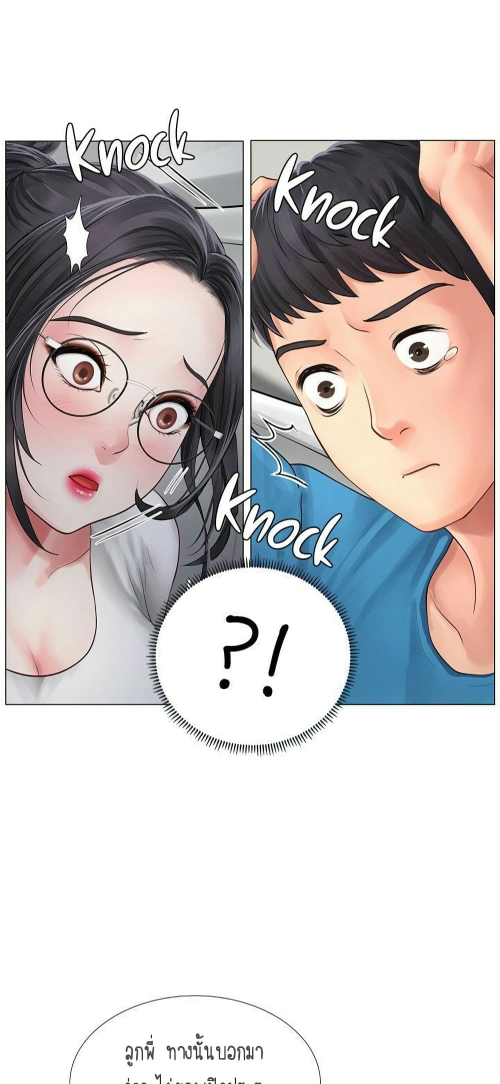 อ่านมังงะ การ์ตูน